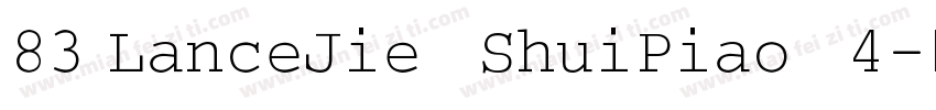 83 LanceJie   ShuiPiao   4字体转换